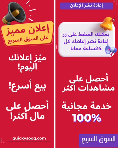 التمييز و إعادة النشر