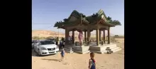 معان