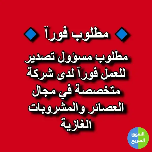 منشور دليل الوظائف منشور دليل الوظائف