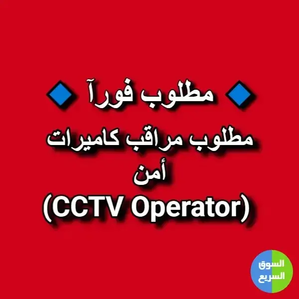 منشور دليل الوظائف منشور دليل الوظائف