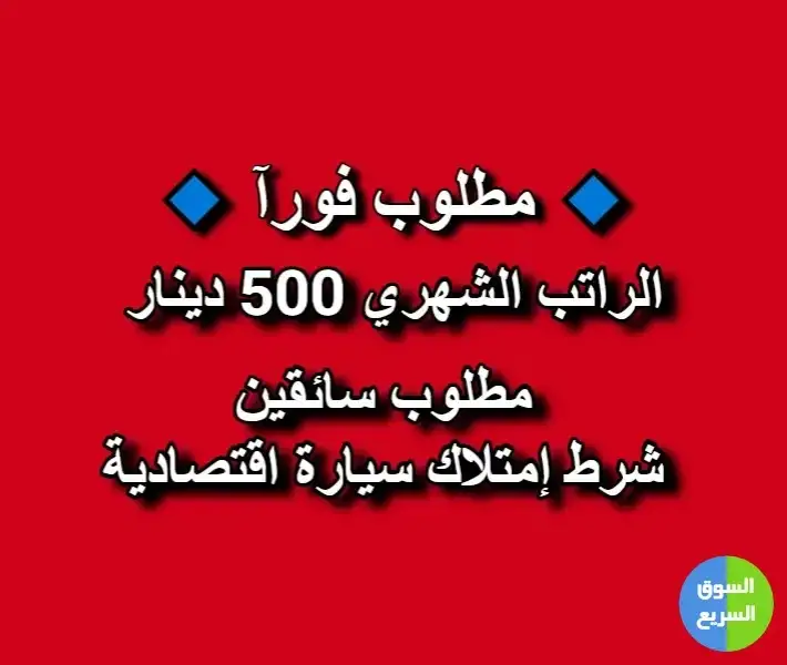 منشور دليل الوظائف منشور دليل الوظائف