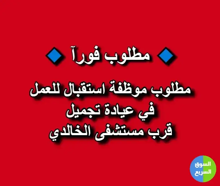منشور دليل الوظائف منشور دليل الوظائف