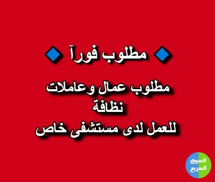 منشور دليل الوظائف منشور دليل الوظائف