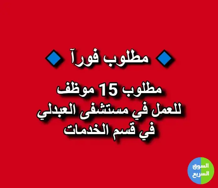 منشور دليل الوظائف منشور دليل الوظائف