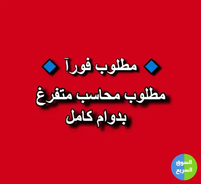 منشور دليل الوظائف منشور دليل الوظائف