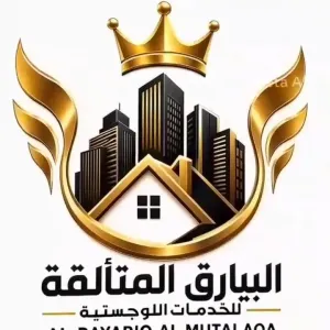 *مؤسسة البيارق المتألقة للخدمات اللوجستية* 
خدمات تنظيف شاملة لتغطية جميع احتياجاتكم 🇯🇴
*للتواصل والحجز:* 
📞 واتساب: 0790970474 | 0791464241 
Facebook: البيارق المتألقة للخدمات اللوجستية 
Instagram: البيارق المتالقة للخدمات اللوجستية 
⏰ متاحون 24 ساعة | 7 أيام بالأسبوع
*فريقنا منتشر في جميع مناطق المملكة الأردنية الهاشمية*
#البيارق_المتألقة #خدمات_تنظيف #تنظيف_منازل #تنظيف_مكاتب #الاردن