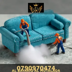 🌟🔥 *البيارق المتألقة للتنظيف* 🔥🌟 
👑 _نظافة 5 Star&amp;apos;s... لأن بيتك يستاهل_ 👑 
━━━━━━━━━━━━━━━━━━━━━━━
🛋️ *1. غسيل الكنب والسجاد والستائر* 🛋️ 
✨ ماكينات متخصصة بتشيل أصعب البقع 
🎨 بتحافظ على الألوان والأنسجة 100% 
⏱️ تجفيف سريع خلال ساعات... ما بتستنى لبكرة 
💎 *2. جلي البلاط والرخام* 💎 
🔹 بنرجّع لمعة الأرضيات والدرج والرخام 
🇮🇹 بأقراص كريستال إيطالية أصلية 
👁️ النتيجة بتبين من أول نظرة... لمعة بتخطف العين 
📋 *3. خدماتنا شو بتشمل؟* 📋 
✔️ تنظيف بعد التشطيب وإزالة كل مخلفات البنا 
✔️ تنظيف دوري أسبوعي / شهري بعقود VIP 
✔️ خدمة بالساعة للمهام السريعة والمستعجلة 
✔️ تعقيم كامل للبيت ضد الفيروسات والجراثيم 
✔️ تلميع قزاز وثريات وتحف وبنرجعها جديدة 
✔️ تنظيف الخزاين والمطابخ من جوا ومن برا 
🏆 *4. ليش البيارق هي رقم 1 بالتنظيف؟* 🏆 
🥇 خبرة دولية 30+ سنة بمعايير International 
🤝 كادر شباب وصبايا مدرب ومؤتمن على أعلى مستوى 
🔒 خصوصية بيتك وعيلتك خط أحمر + إمكانية توقيع NDA 
🌿 مواد تنظيف أصلية مرخصة وصديقة للبيئة 
🕐 التزام بالموعد 24/7 بكل محافظات المملكة 
💎 عروض VIP للبيوت والفلل مع مشرف مخصص يتابع 
💯 *5. ضماناتنا واحترافيتنا* 💯 
⭐ شغل على أعلى مستوى عالمي 
✅ مكفولين على النتيجة 100% 
📞 متابعة معك حتى بعد التسليم 
❤️ رضاك هو مقياس نجاحنا الأول والأخير 
━━━━━━━━━━━━━━━━━━━━━━━
📱 *اتصل الآن وخلي بيتك يلمع* 
☎️ 0790970474 - 0791464241 
💬 واتس اب 24 ساعة 
#البيارق_المتألقة #تنظيف_كنب #جلي_رخام #تعقيم_منازل #5Stars #VIP #عمان #الاردن #تنظيف_بالبخار #عروض_الساعات #خدمات_منزلية #خصوصية_تامة #تنظيف_احترافي