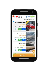 قصة دليل الوظائف