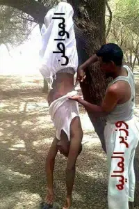 قصة سامر عبدالله الفاخوري