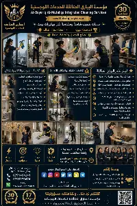 قصة بشار ريان