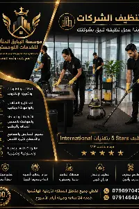 قصة بشار ريان