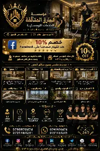 قصة بشار ريان