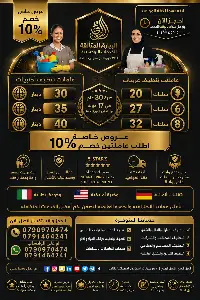 قصة بشار ريان