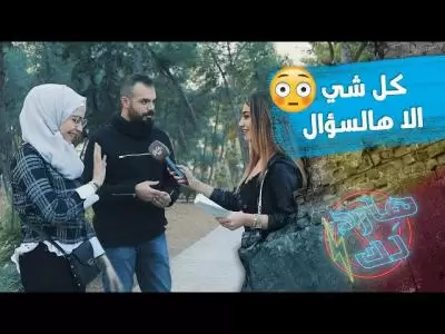 سألتو ماذا يصبح للحجر اذا وقع في الماء