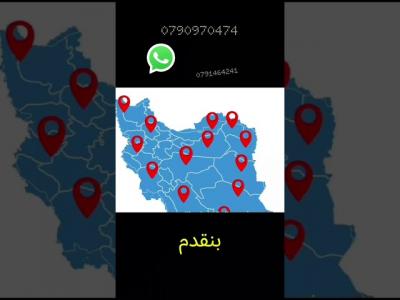 ✨ *مؤسسة البيارق المتألقة للخدمات اللوجستية* ✨ 
🏠 *مؤسسة البيارق المتألقة للخدمات المنزلية المتكاملة* 🏠 
🔥 *عروض حصرية – عروض حصرية – عروض حصرية* 🔥 
هل مللت من الإعلانات الوهمية؟ وتبحث عن جهة موثوقة تبدأ معها؟ 
💎 *البيارق المتألقة… الحل الأمثل لراحتك* 💎 
🌟 خدمات متكاملة تغطي جميع احتياجاتكم في جميع محافظات المملكة الأردنية الهاشمية 
*مميزاتنا:* 
✅ عروض صيفية حصرية 
✅ باقات خاصة للعملاء المتعاقدين 
✅ أسعار تنافسية في متناول الجميع 
✅ ضمان رضا العملاء 
━━━━━━━━━━━━ 
*خدماتنا الاحترافية:* 
━━━━━━━━━━━━ 
*1. خدمات التنظيف الاحترافية* 
تنظيف يومي وعميق، تنظيف ما بعد التشطيب، تعقيم وتطهير بمواد آمنة ومعتمدة 
*2. خدمات مرافقة كبار السن* 
رعاية إنسانية ومتابعة يومية من طاقم مدرب وموثوق 
*3. خدمات رعاية الأطفال – بيبي ستر* 
جليسات أطفال محترفات لراحة بالك أثناء انشغالك 
*4. خدمات الرعاية الصحية المنزلية* 
متابعة طبية وتمريضية منزلية حسب حالة المريض 
*5. خدمات نقل وترحيل الأثاث* 
نقل آمن وسريع مع تغليف احترافي لجميع أنواع الأثاث 
*6. خدمات صيانة المباني* 
صيانة كهرباء، التمديدات الصحية، أعمال الدهان والترميم بجودة عالية 
📍 *نغطي جميع محافظات المملكة:* 
#عمان #الزرقاء #إربد #المفرق #البلقاء #مادبا #الكرك #الطفيلة #معان #العقبة #عجلون #جرش 
💎 مبدأنا: العمل ليس بالأقوال، بل نثبته بالأفعال 
━━━━━━━━━━━━ 
🌟 *مؤسسة البيارق المتألقة* 🌟 
اسم يتردد… وثقة تتجدد 
نحن ملتزمون بإضفاء اللمعان والتألق على حياتكم بطريقة احترافية 
━━━━━━━━━━━━ 
📞 *للحجز والاستفسار:* 
☎️ الخط الساخن: 0790970474 – 0791464241 
💬 واتساب: 0790970474 – 0791464241 
📱 *تابعونا على مواقع التواصل الاجتماعي أو أي من مواقع التواصل الاجتماعي لراحتكم وخدمتكم:* 
🔵 Facebook: البيارق المتألقة للخدمات اللوجستية 
📸 Instagram: السوق السريع – السوق المفتوح 
*رضاكم غايتنا*